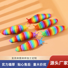 可批发毛毛虫蜗牛创意小摆件彩盒包装鼻涕虫可爱趣味玩具