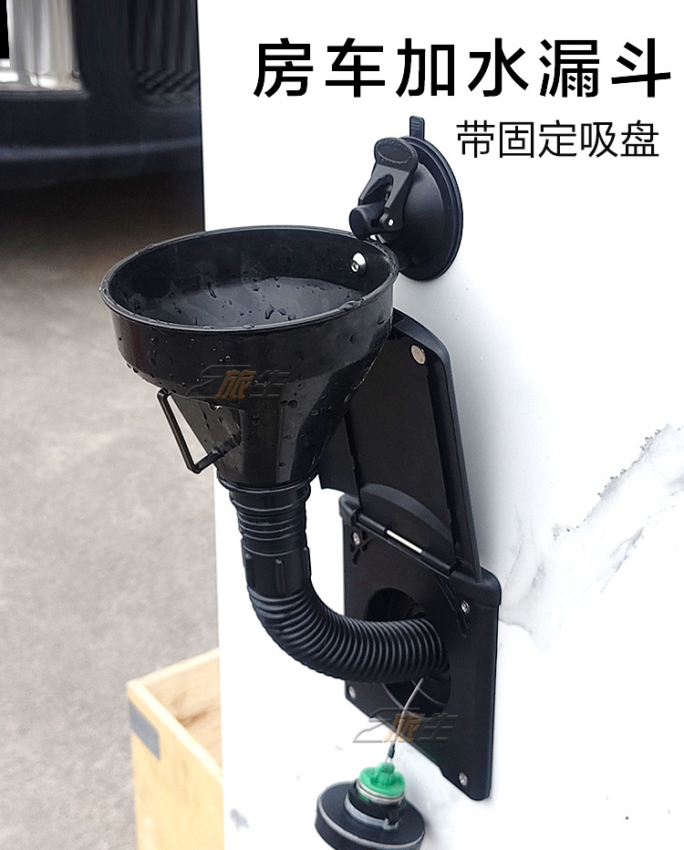 加油-漏斗详情_01.jpg