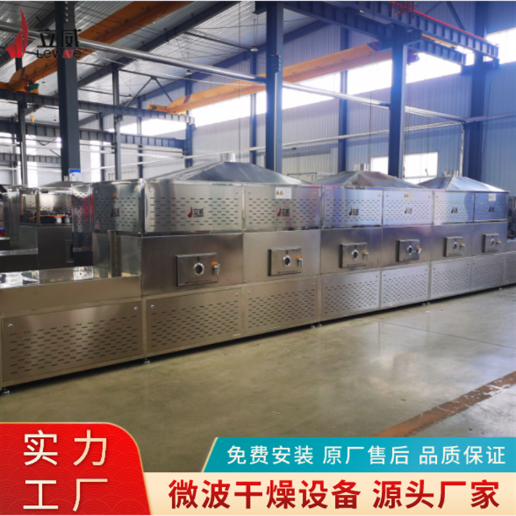 立威隧道式大豆熟化设备 五谷杂粮低温烘烤设备 连续式烘焙机