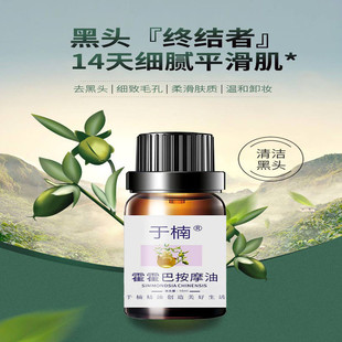 �ɺɰ��ͻ��A���o�w�ͻ������;����aˮ����Ħ����10ML