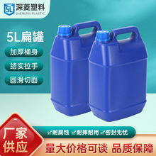 ���ƼӺ�C��5L�������Һ����Ͱ��֬�zˮ�ջ�Ͱ5kgϴ�������bͰ