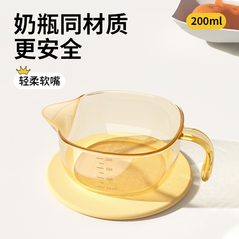 婴幼儿PPSU软嘴辅食碗新生儿喂水喂奶鹰嘴碗宝宝专用米糊碗|undefined