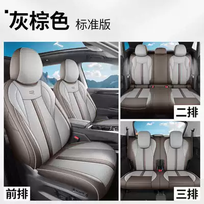 all seasons, full-coverage design, Modelə uyğun (Original) oturacaq örtükləri - grayish-brown-7-seater-standard-version-note-the-model-year