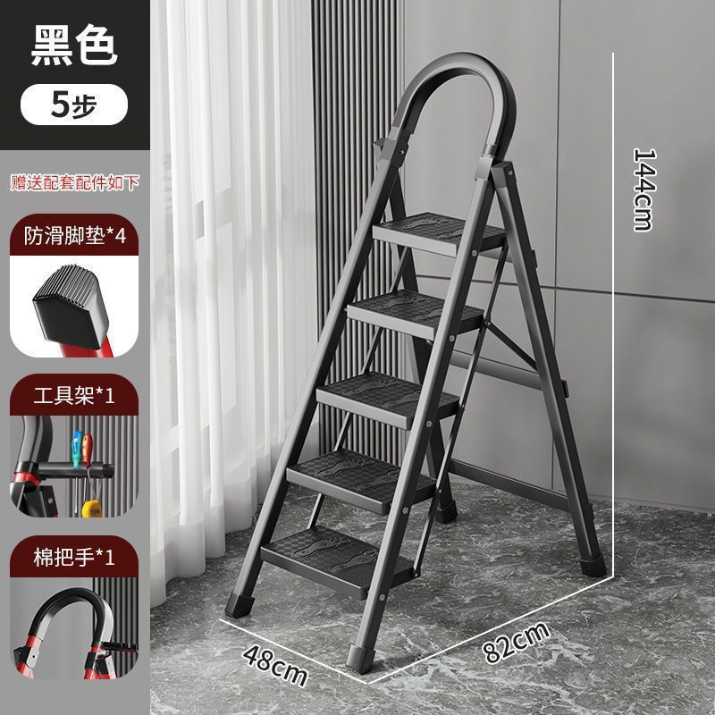 검은색 5단 사다리