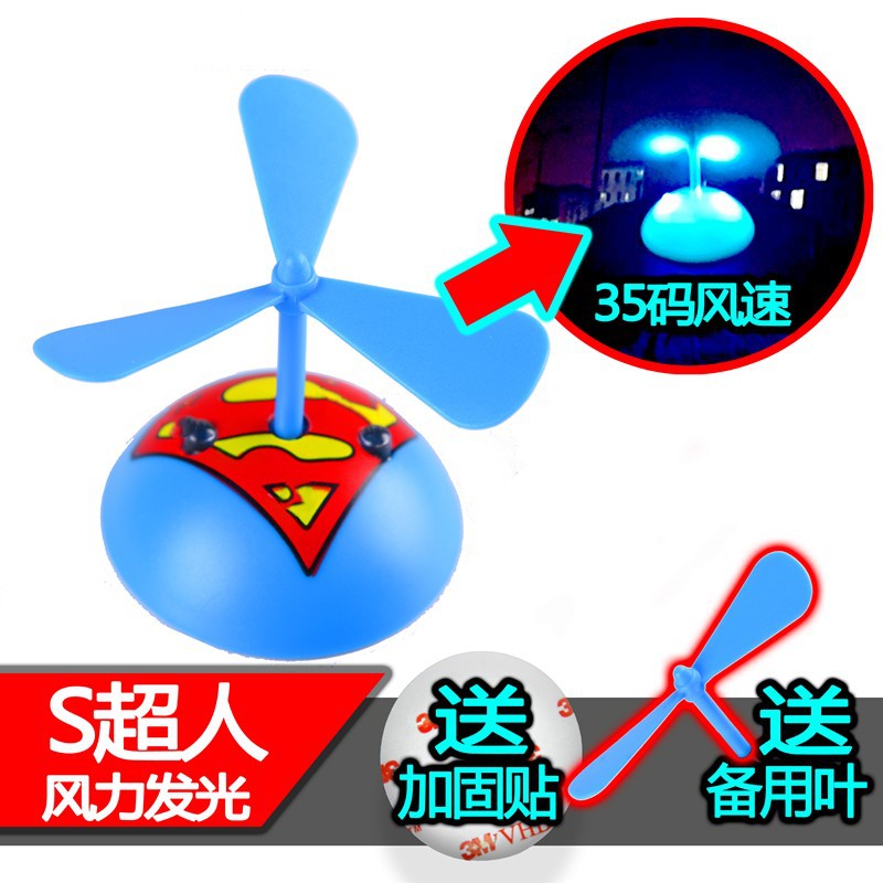 Свечение ветра: S синий Супермен