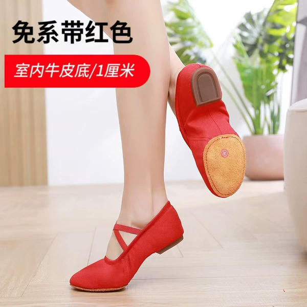 Red, 1cm