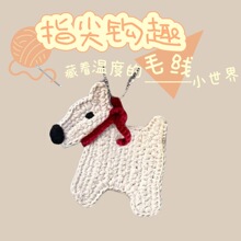 ���R�d�¿�diy�ֹ�����ᘿ��hᘿɐۼtɫ����С�����|���ϰ����l