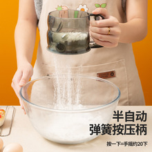 面粉筛 手持半自动塑料面粉漏网 家用过滤网烘焙工具撒粉撒糖筛子