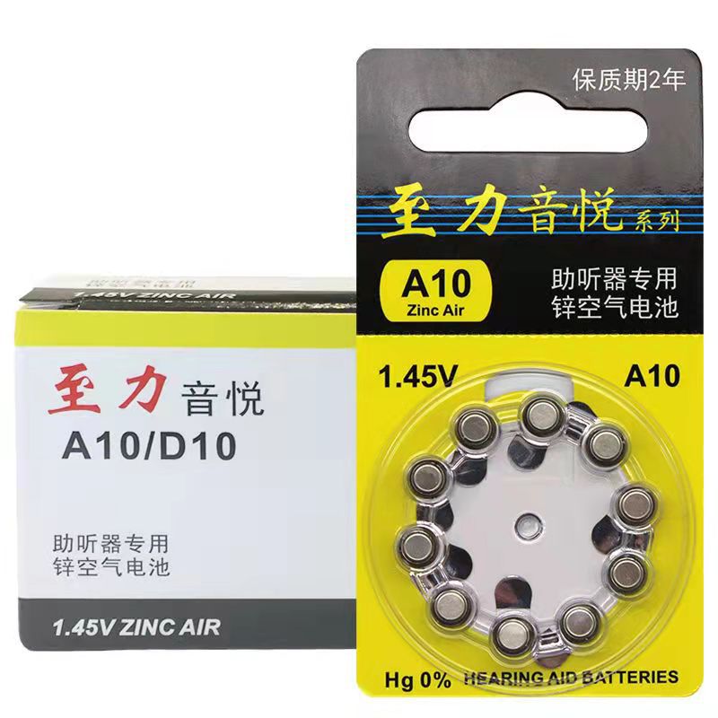 Zhili Yeyue Siemens audífono batería A13 especial Original botón electrónico 675A10 Fengli 312 productos genuinos