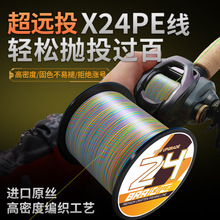 �ձ�ԭ�z���X24pe��·�����������R���hͶ����^�~�����~�����l