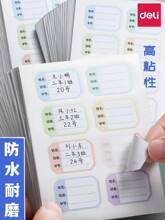 NСWˮհNz˺֌ȡƱN