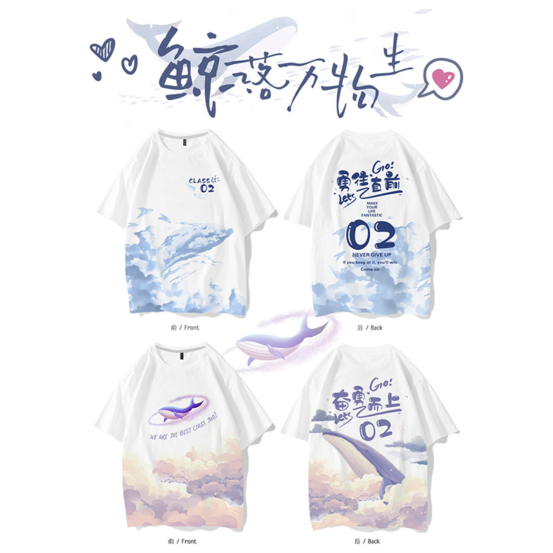 고래가 떨어지면 모든 것이 태어난다