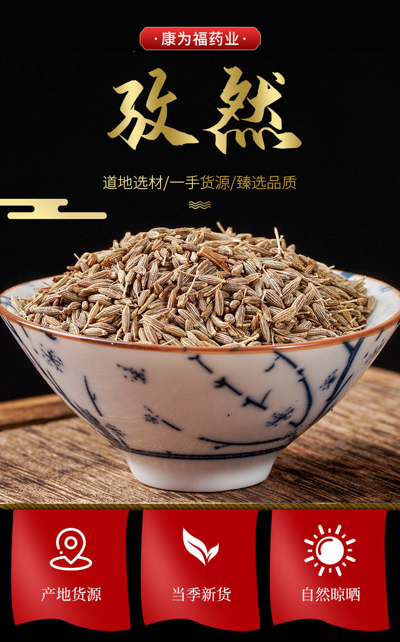 Cumin Powder (Cuminum cyminum) — Xinjiang-Grown Culinary Spice, 500g overview