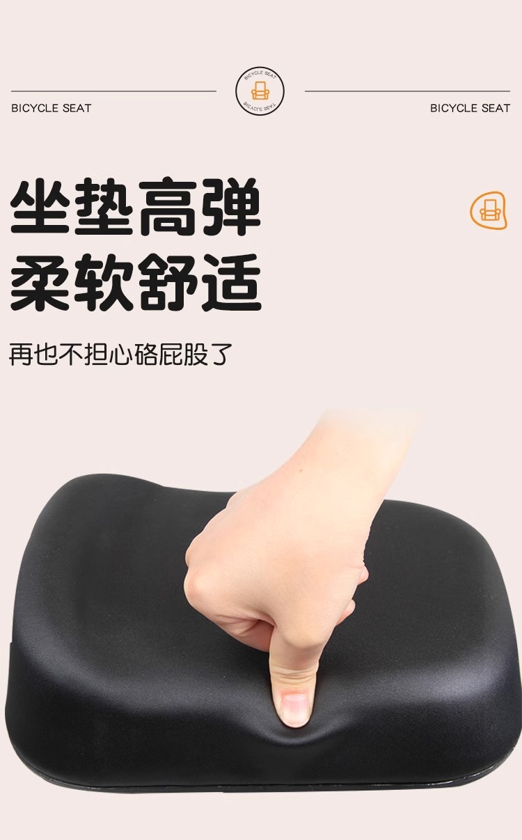 Bicycle child seat front electric car baby safety seat mountain bike motorcycle child front seat pedal