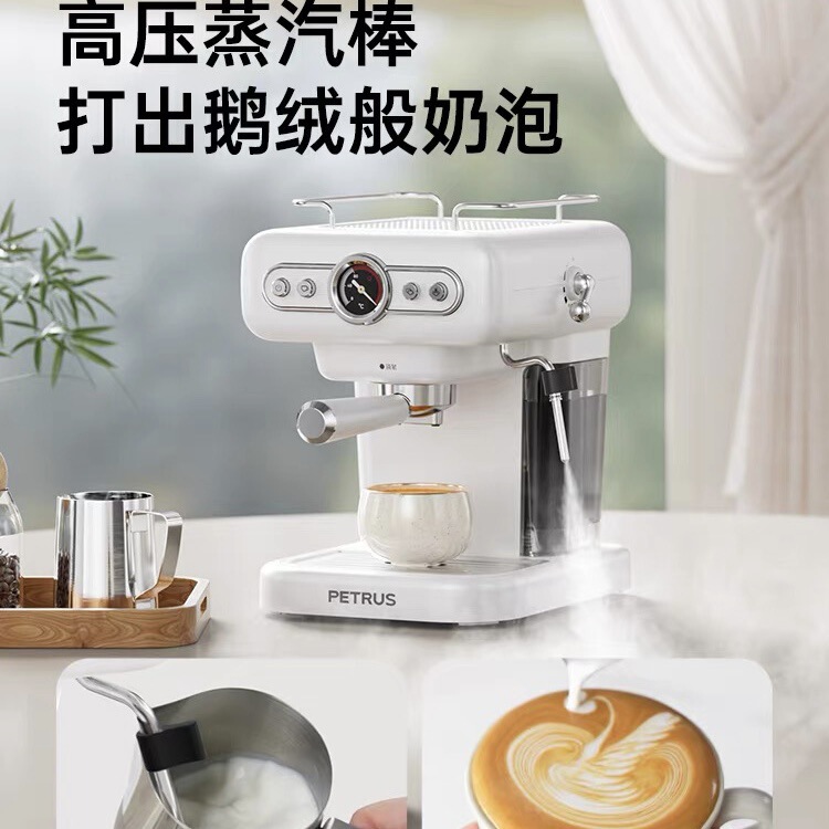 Petrus PE3322WH Xiaoxiaoxing 同型エスプレッソマシン 家庭用小型半自動|undefined