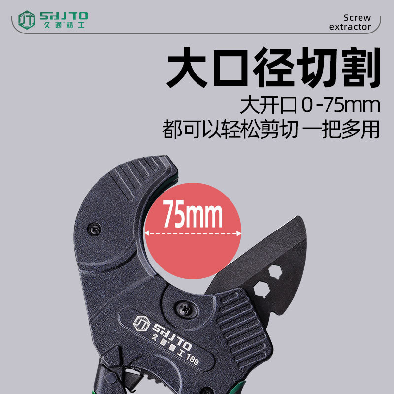 tijeras de tubería ppr tijeras de tubería de corte rápido tijeras de tubería de agua tijeras de corte de tubería tijeras de corte de tubería de PVC tijeras de corte rápido tijeras de tubería