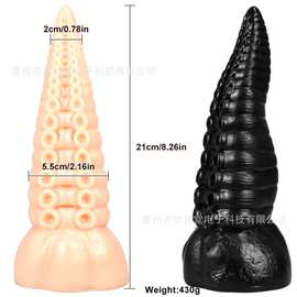 欲林堂异形章鱼假阳具肛塞自慰器刺激扩肛器后庭男女情趣成人用品