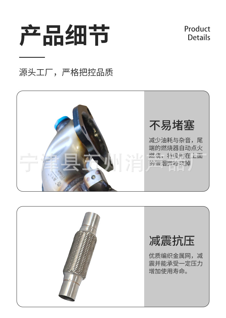 Suitable for Peugeot 3008 1.6t, Gac Trumpchi Ax7 1.6t, Bmw Mini 1.6t Three-Way Catalytic Converter