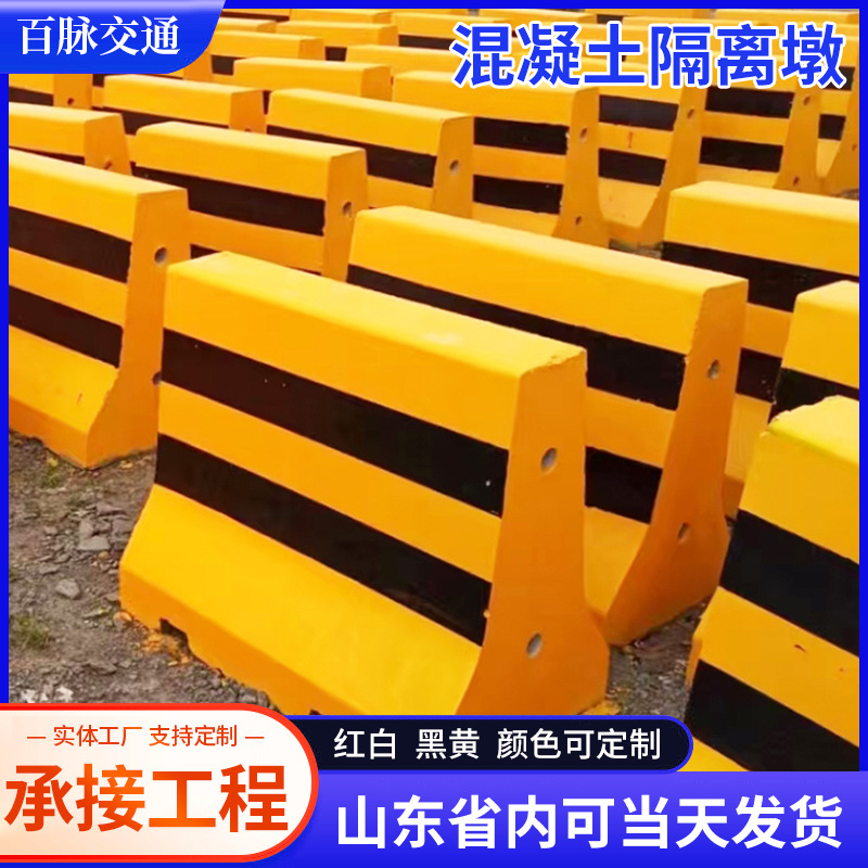 道路隔离水泥墩地铁道路修建隔离墩 停车场高速公司警示水泥墩