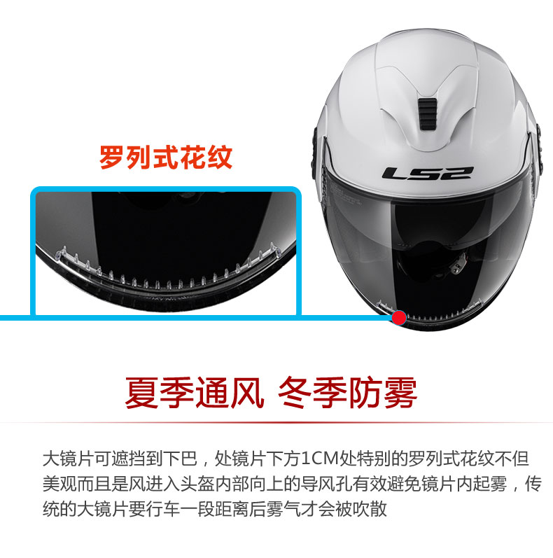 Half Helmet Summer Motorcycle Double Lens Helmet Men Women
