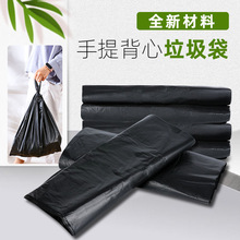 KF15【当天发货】家用加厚手提垃圾袋点断式塑料袋一次性黑色彩色