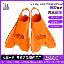 浮潜套装;脚蹼、手蹼;泳镜