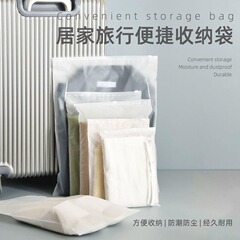 PE 厚みのある衣類収納靴収納袋透明防水ポータブル旅行収納袋サブパッケージ袋/個