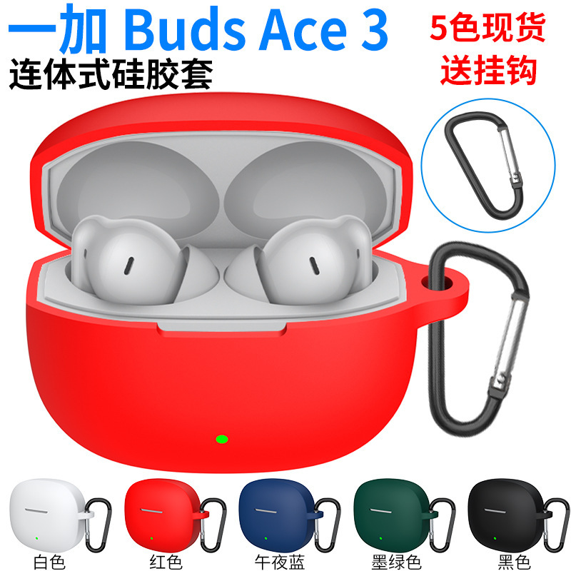 Suitable for Vivo Tws 3E Charging Case Storage Case Wireless Bluetooth Earphone Protective Cover Silicone Earphone Case Suitable for Vivo Tws 3E Charging Case Storage Case Wireless Bluetooth Earphone Protective Cover Silicone Earphone Case