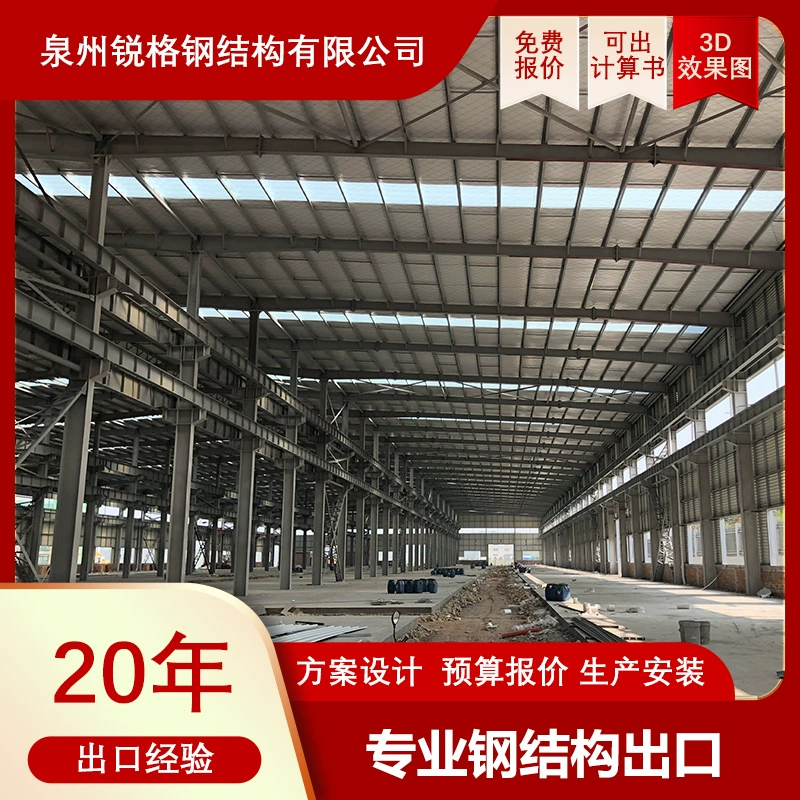 Мексика Канада сельскохозяйственная стальная конструкция металлическая сельскохозяйственная ранчо сарай производство