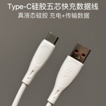 �羳�������z��侀�������m����O���A�鰲׿TYPE-C�֙C�������