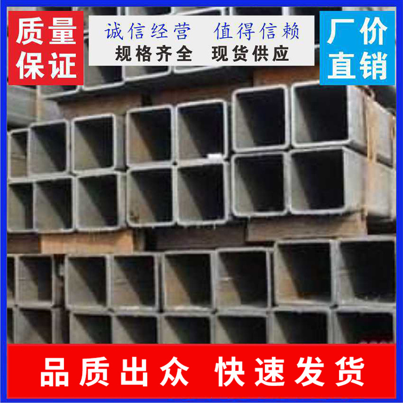Q235B材质款式规格多样矩形管 汽车金属制品配件坚固实用黑方管