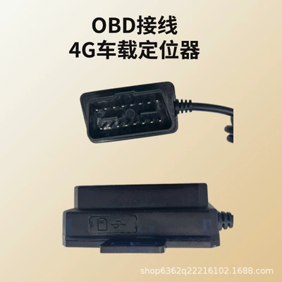 GPS Locator Frequency High Precision Positioning