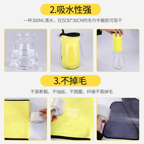 High-density coral velvet car wash towel, double-sided thickened, extra water-absorbent glass cleaning towel, car towel