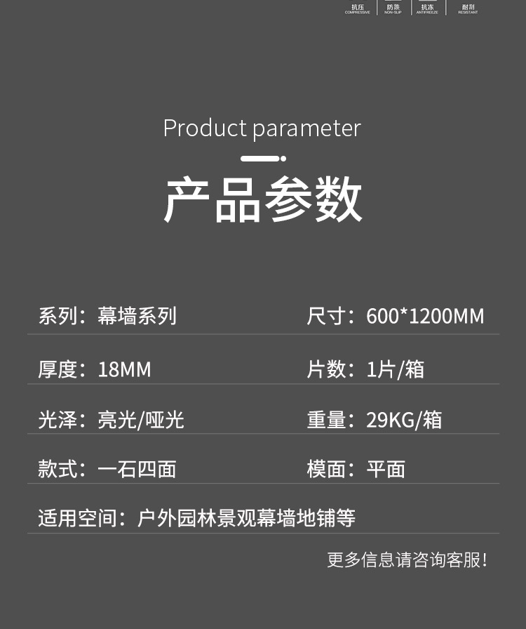 祥情页_09.jpg