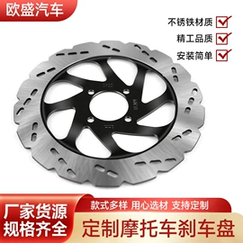 刹车盘刹车鼓;其他制动系统