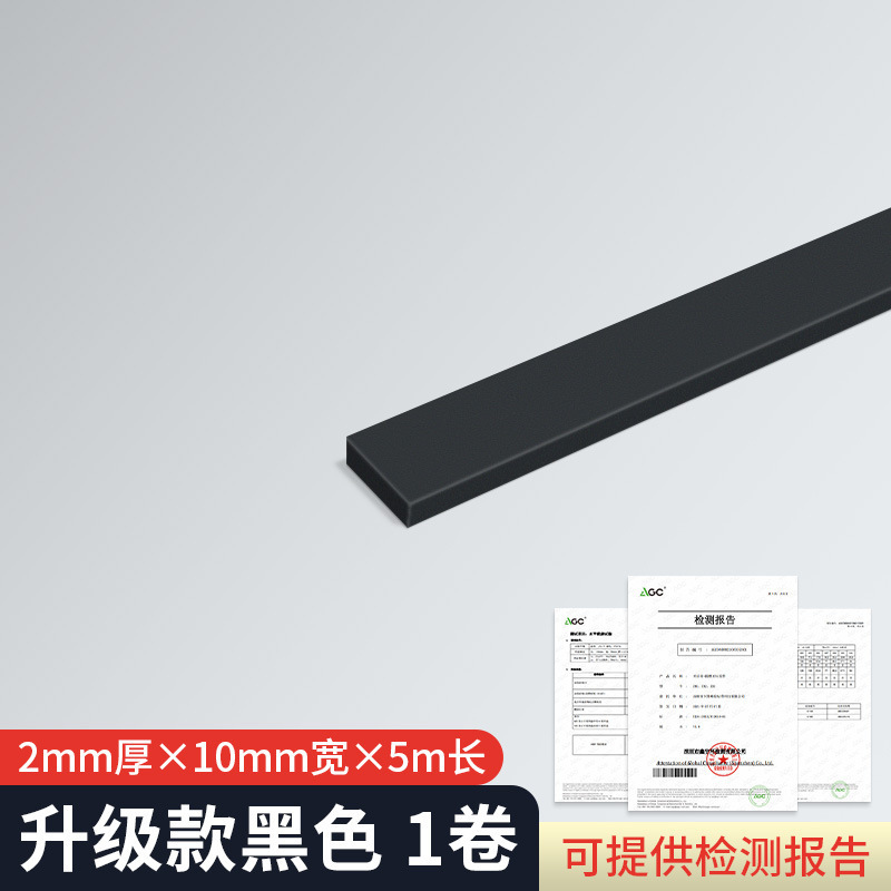 耐高温防火スポンジゴム難燃新エネルギーリチウム電池組立断熱片面自己接着発泡テープ|undefined