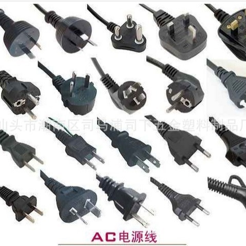 一分二电源线 国标欧标插头电源线 电源线厂家 二插台灯电源线