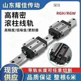 RG滚柱重载导轨滑块 四方法兰标准加长法兰滑块RGH/RGWHA型号齐全