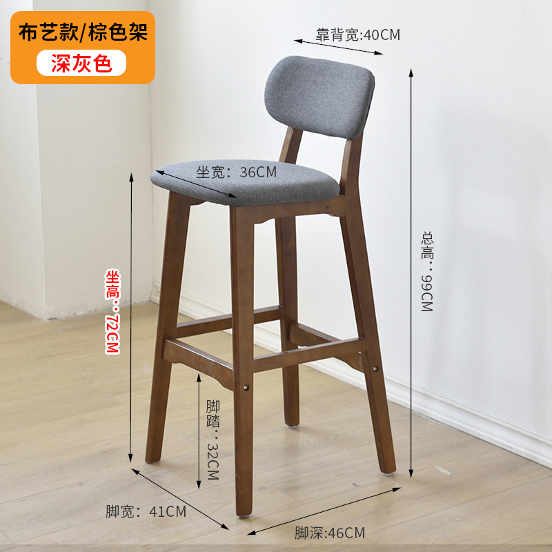 72cm 브라운 프레임 스모크 그레이 린넨