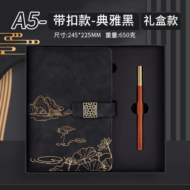 Elegant black-retro buckle [A5 two-piece gift box]