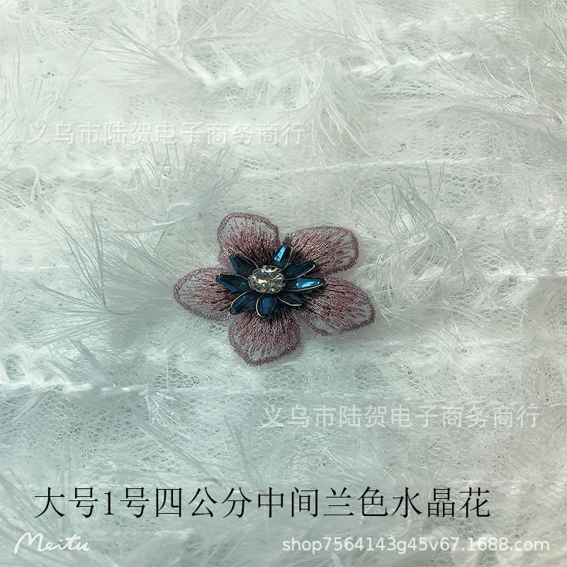 未标题-大1中间水晶兰