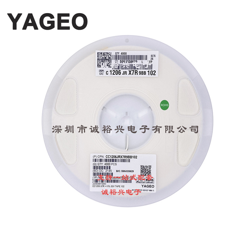 国巨贴片电容 CC1206JRX7R9BB102 1206 1nF 50V X7R 5%