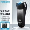 PS151 shaver + 2 heads