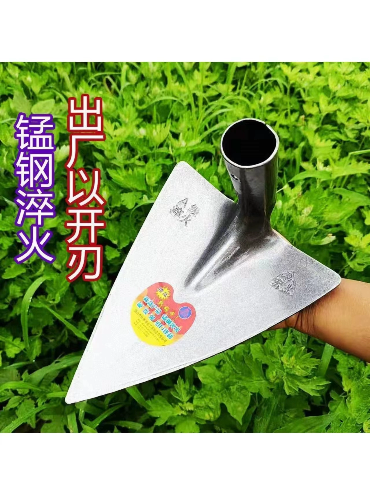 Сельскохозяйственная закалка из марганцевой стали