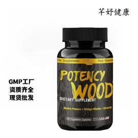 现货 效力木胶囊potency wood参 南非醉茄银刺蒺藜草药补充剂胶囊