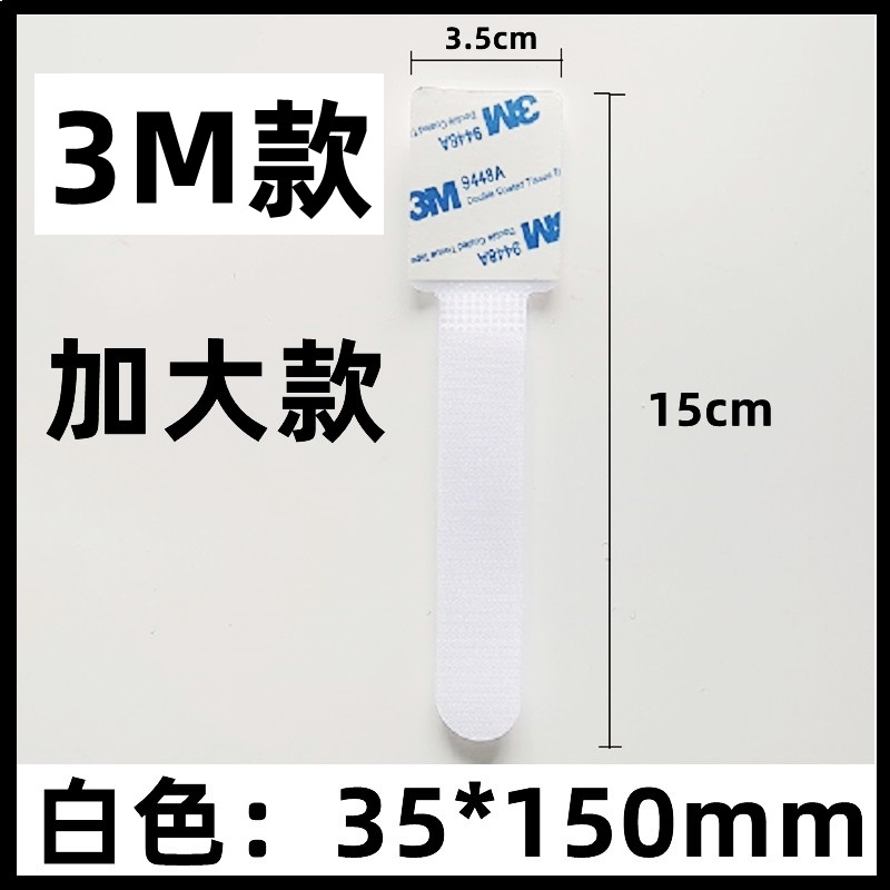 Cable de datos de almacenamiento artefacto velcro cable tie cable de la computadora cable tie organizador de cable de escritorio de enrutamiento de cables Correa fija