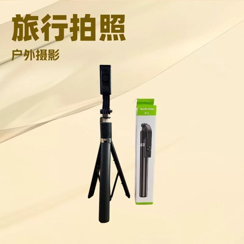 Universal tubing, handheld portable fill light, remote control, wholesale