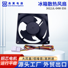 ɭ������ɢ�ȷ��ȵ��3612JL-04W-S56����ͭо����ֱ����������