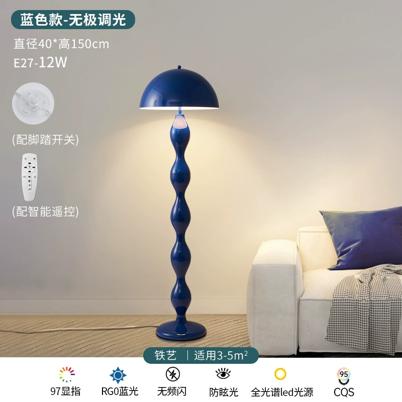 Настольная? Нет, половая? Wait: The phrase is floor lamp with clove mushrooms, cream design sofa for living room, lights
