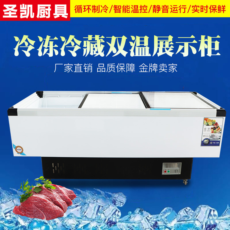 冰柜商用大容量卧式冷冻岛柜展示冰柜超市便利店菜品肉类保鲜柜